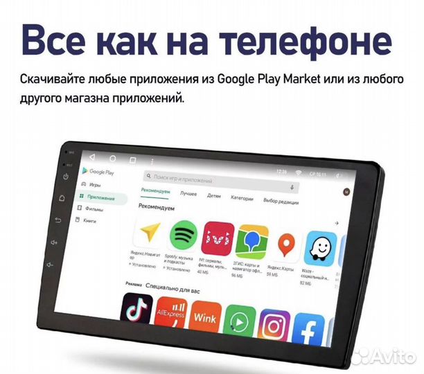 Android магнитола Toyota Camry 40 в рассрочку