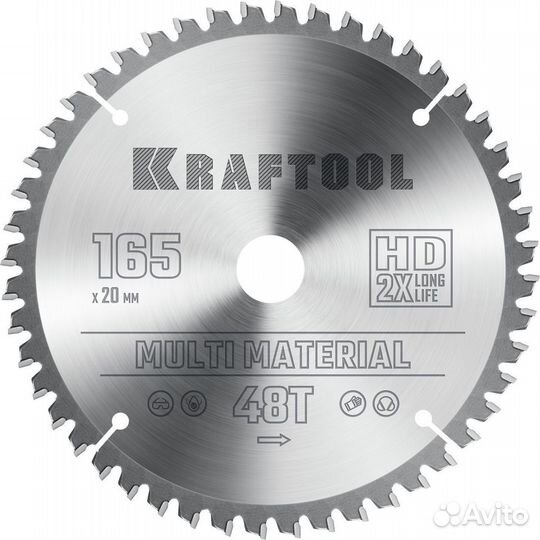 Kraftool Multi Material 165x20мм 48Т, диск пильный