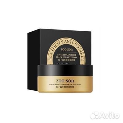 Гидрогелевые патчи для кожи вокруг глаз Zoo- son