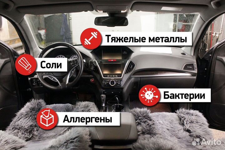 Химчистка салона автомобиля