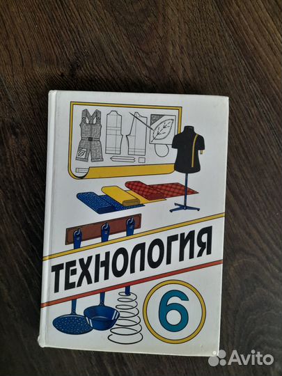 Учебники за 5-11 класс