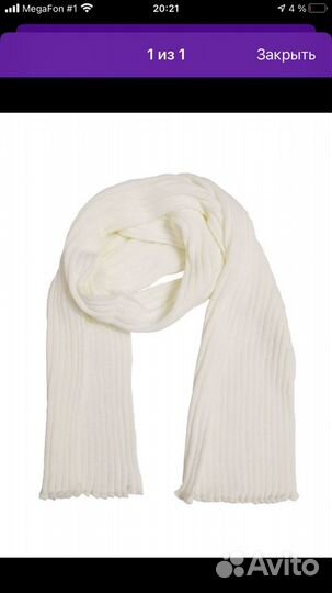 Новый шарф