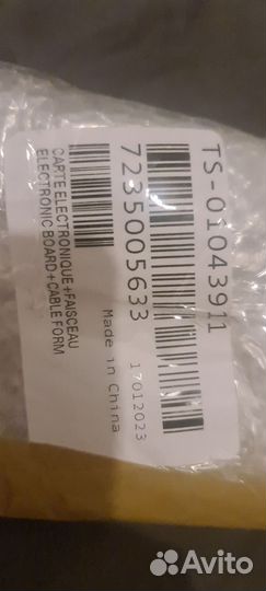 Модуль управления гриля Tefal Optigrill Elite XL