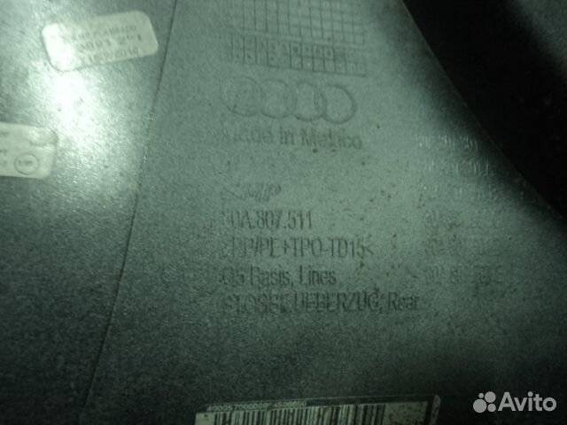 Бампер задний Audi Q5 (2017-н.в.) S-Line 80A807511