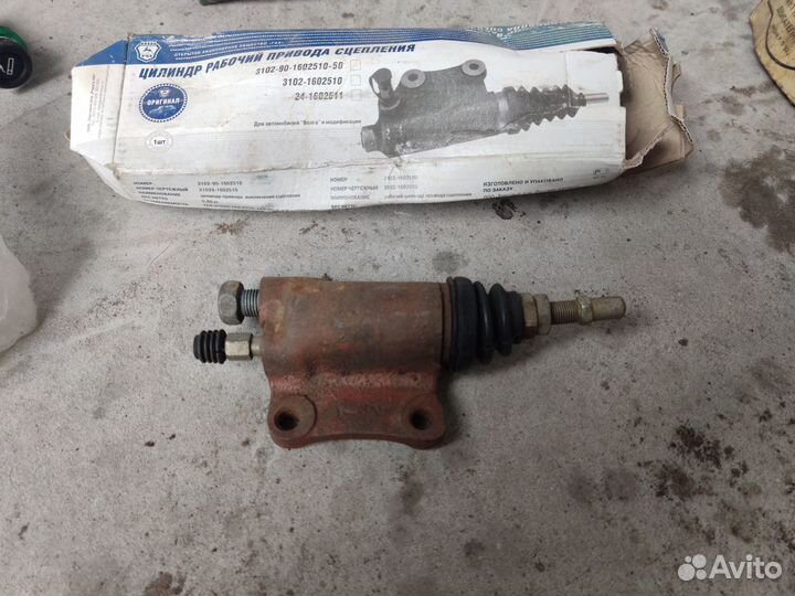 Цилиндр рабочий привода сцепления газ