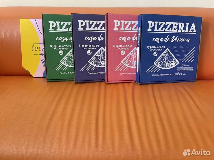 Коробка для пиццы опт