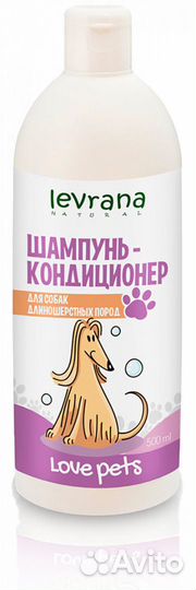 Леврана Love Pets Шампунь-кондиционер длЯ собак об