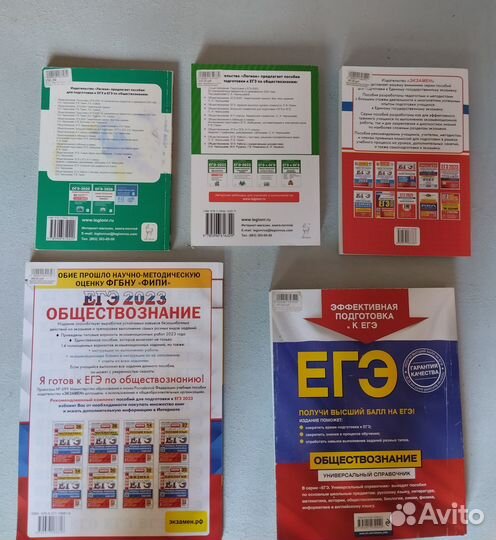 Обществознание егэ сборники