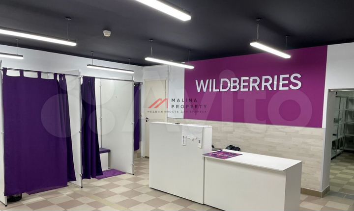 Продам торговое помещение, 119 м²