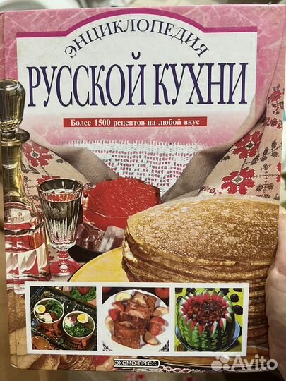 Кулинарные книги