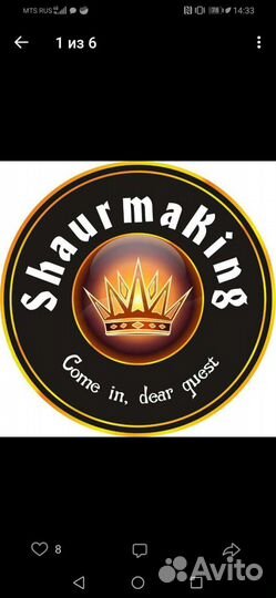 Повар-универсал