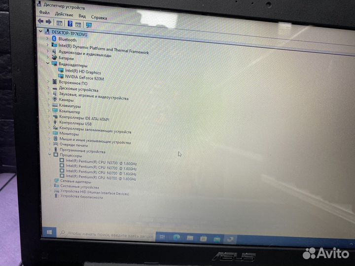 Ноутбук Asus X555S