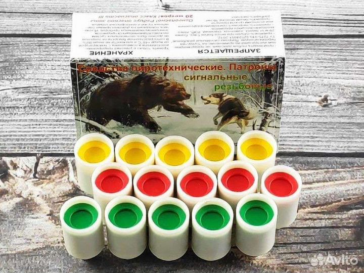 Сигнал охотника (пусковое устройство)