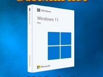 Ключ Windows 11 Pro Windows 10 Pro
