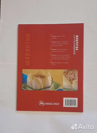 Книги по кулинарии