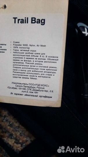 Сумка спортивная