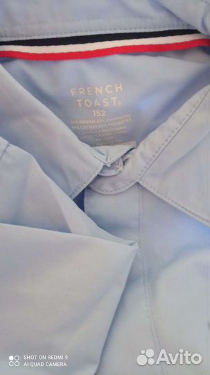 Рубашки школьные