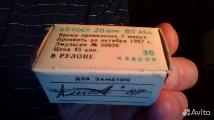 Автографы К.Кинчева и гр.