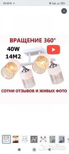 Люстра потолочная
