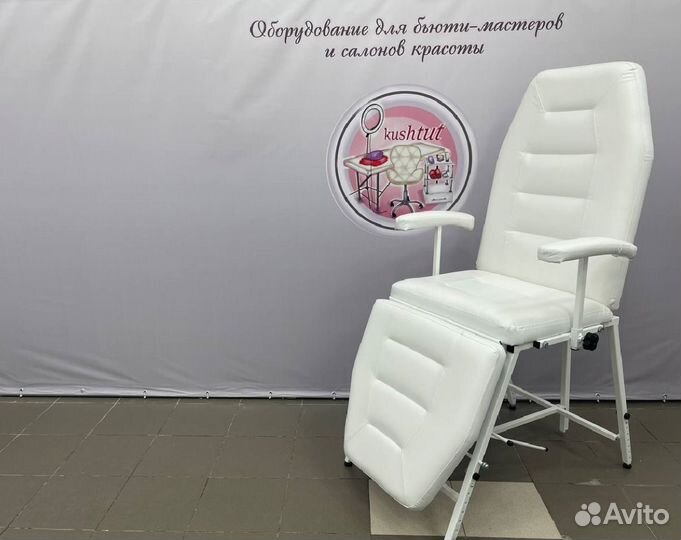 Косметологическое кресло