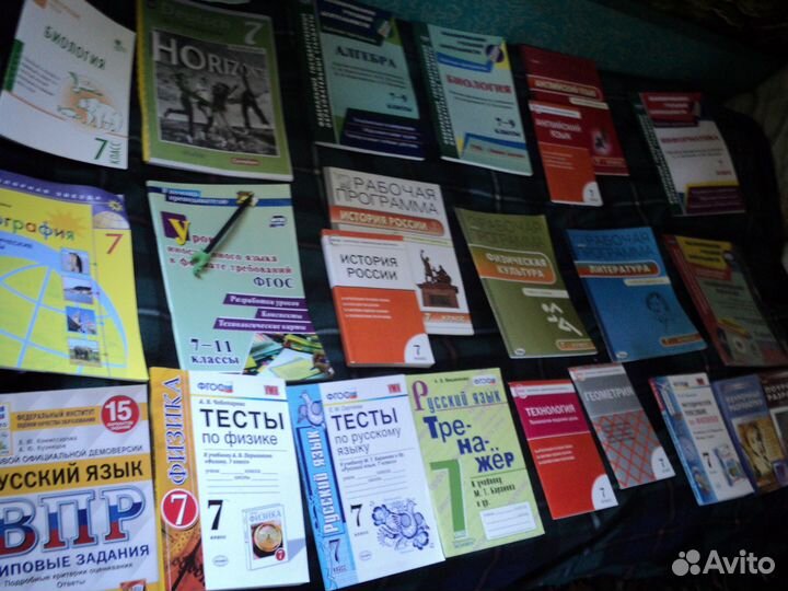 Тренажеры, тесты, методички для 7 класса часть 1