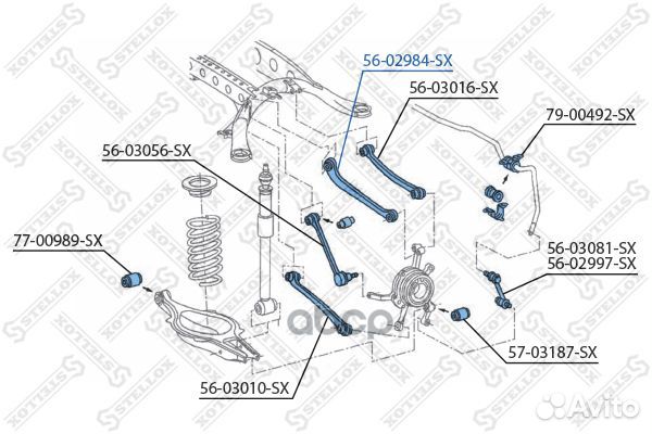 56-02984-SX рычаг задней подвески передний верх