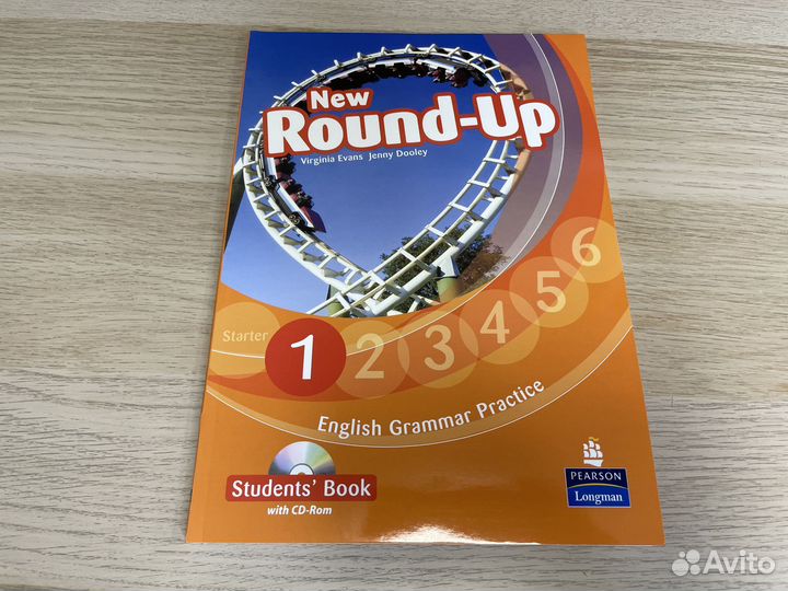 Round up 1 с диском