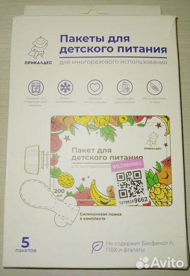 Пакеты для детского питания многоразовые паучи