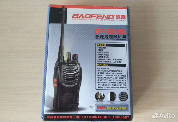 Две Рации Baofeng BF-888S + гарнитура (нов.)