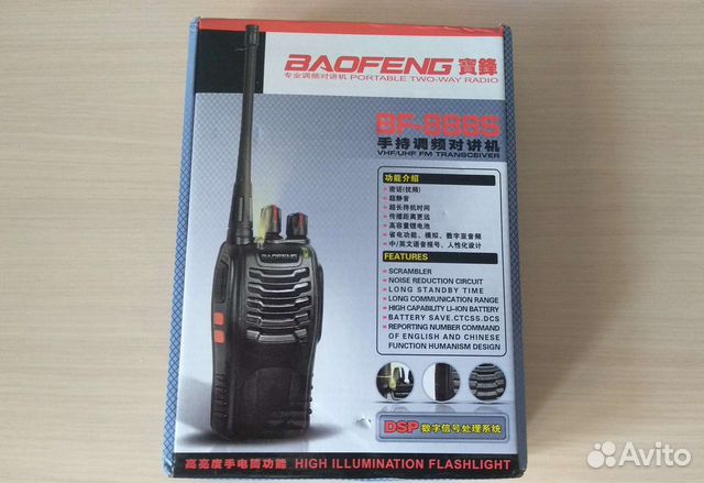 Две Рации Baofeng BF-888S + гарнитура (нов.)