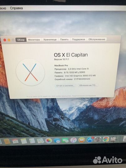 Apple MacBook Pro 13 2011