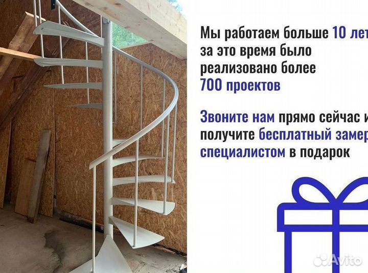 Лестница на металлокаркасе на второй этаж