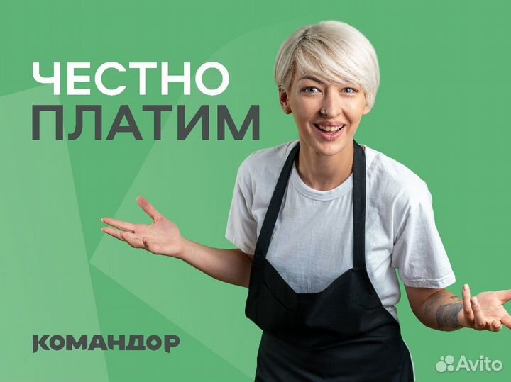 Администратор в минимаркет