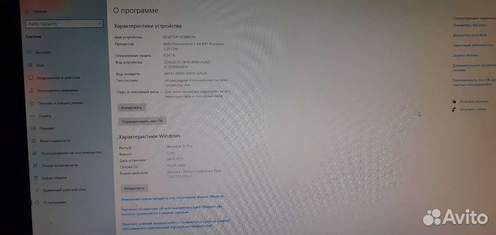 Игровой компьютер AMD Phenom X4 B97/ HD 7770/8GB