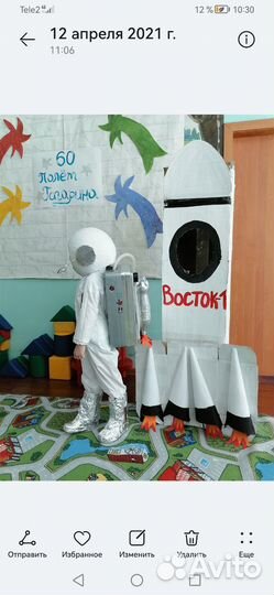 Новогодний костюм космонавта hand made