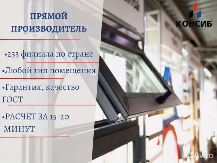 Плакстиковые окна и двери, загародное остекление