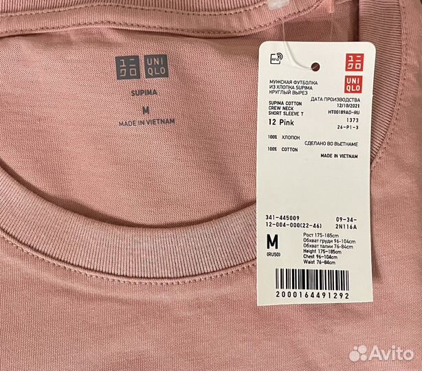 Uniqlo из хлопка Supima (Розовая, размер: M)