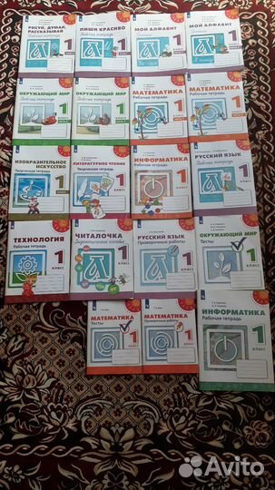 Учебники, рабочие тетради1,2,3,4 кл
