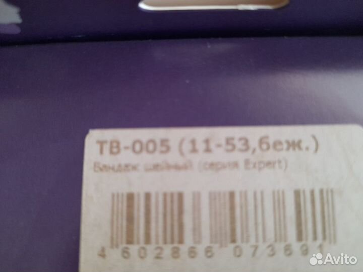 Тривес / Бандаж на шейный отдел позвоночника