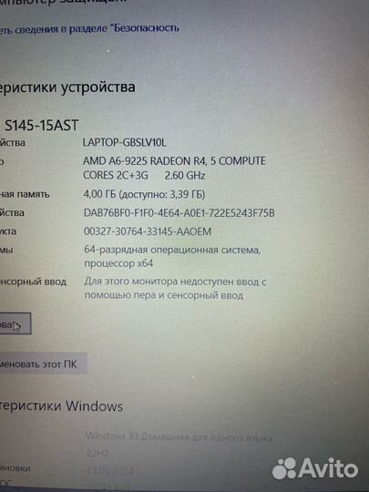 Ноутбук lenovo ideapad s145 15ast