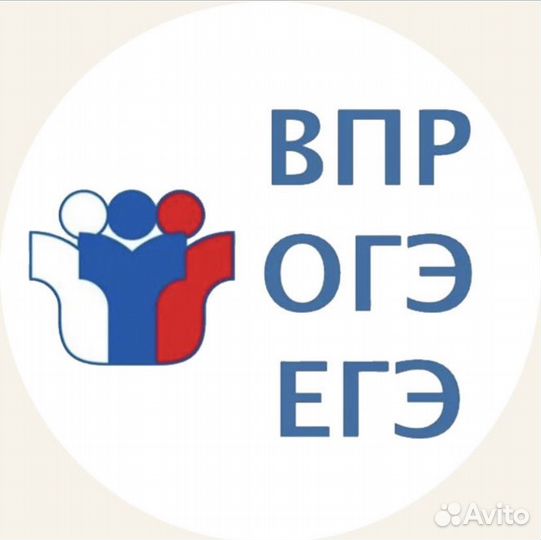 Репетитор по истории и обществознанию