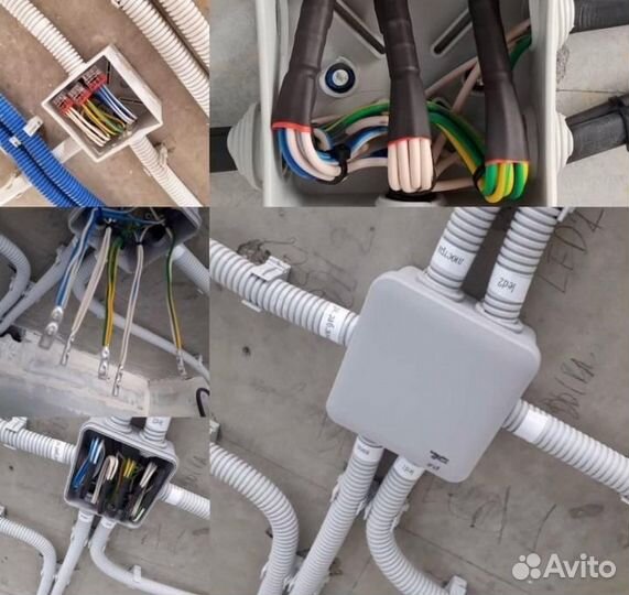 Электромонтажные работы