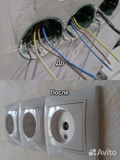 Услуги электрика электромонтаж электрик частник