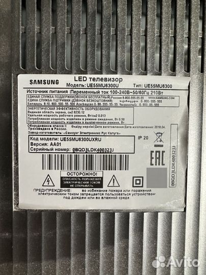 Телевизор Samsung 55 SMART tv