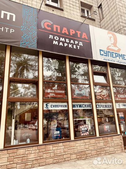 Игровая приставка Sega Super Drive 11 (Титова)