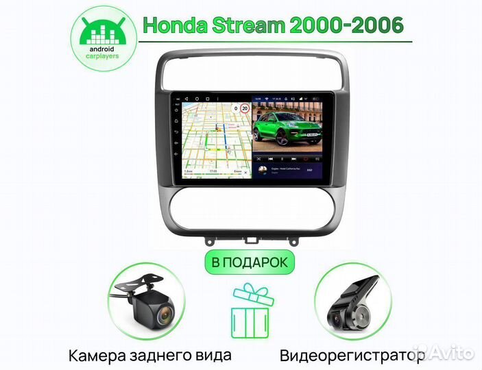 Андроид Магнитола 3/32 IPS Honda Stream 2000-2006