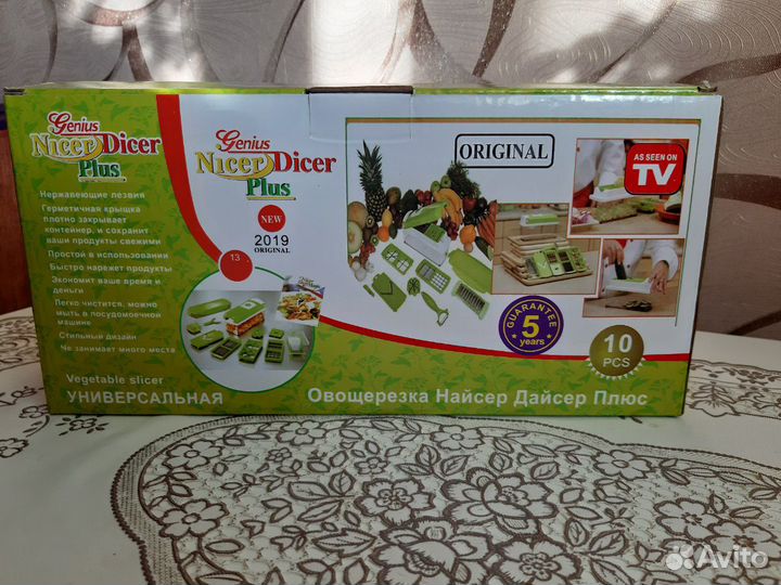 Овощерезка Найсер Дайсер плюс