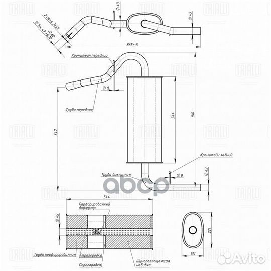 Глушитель 21213 