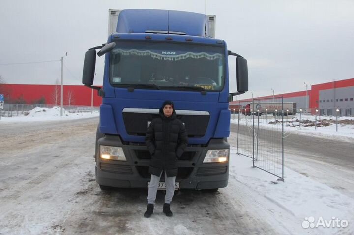 Междугородние перевозки с гарантией от 300кг