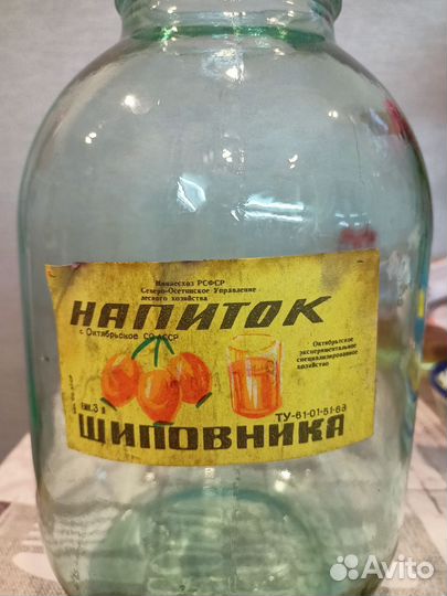 Банка 3-х литровая СССР